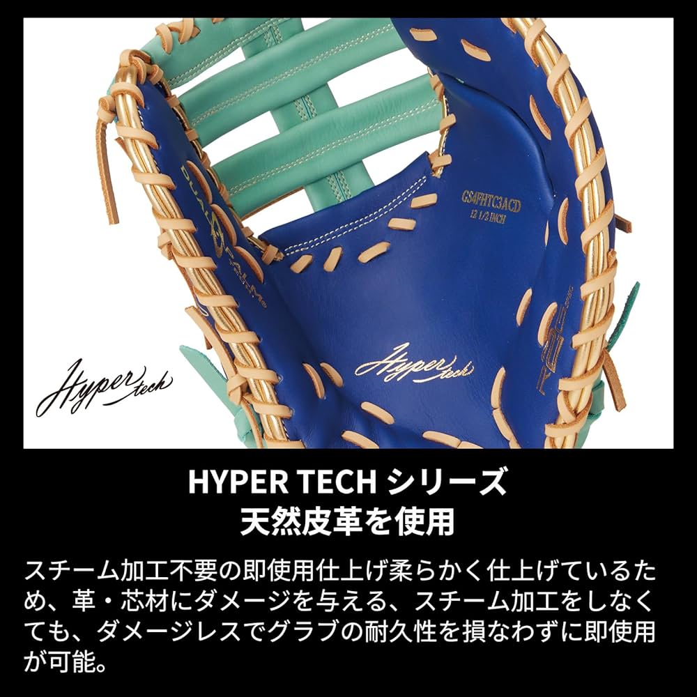 D*****　クーリングフレッシュ フレッシュクーリング ストレートパンツ